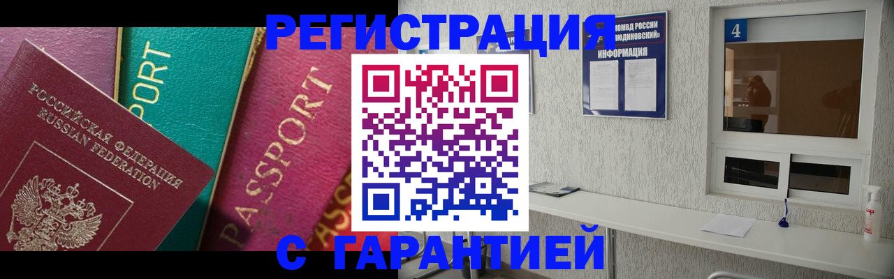 форма 3 в Копейске